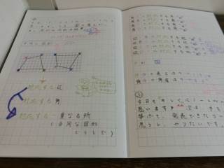 札幌市立豊平小学校 ニュース 学校生活の様子